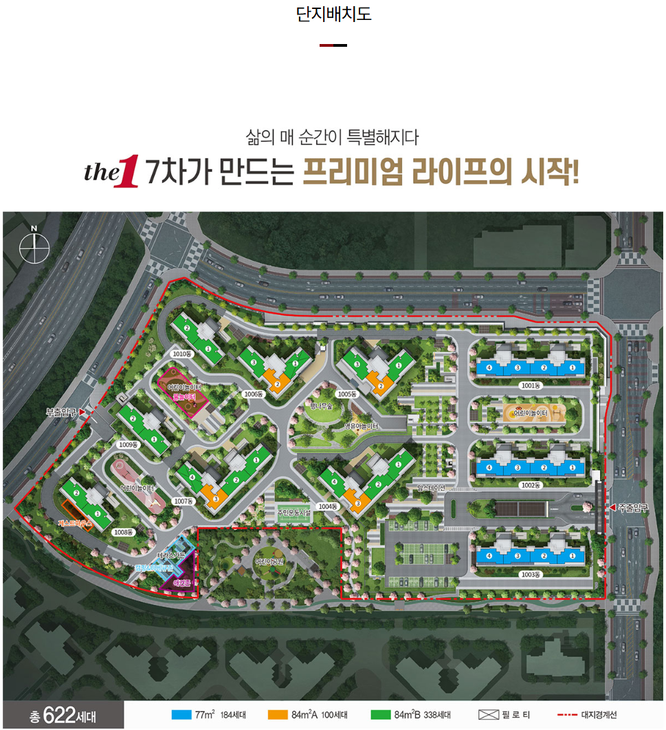 아산테크노밸리 더원 7차 단지배치도